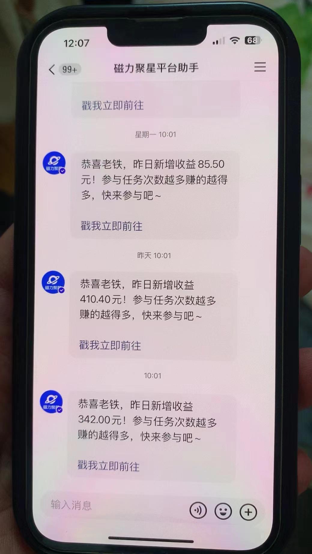 快手半无人直播荒野求生刺激冷门玩法，实测单账号一天收益300+，小白也…-优优云网创