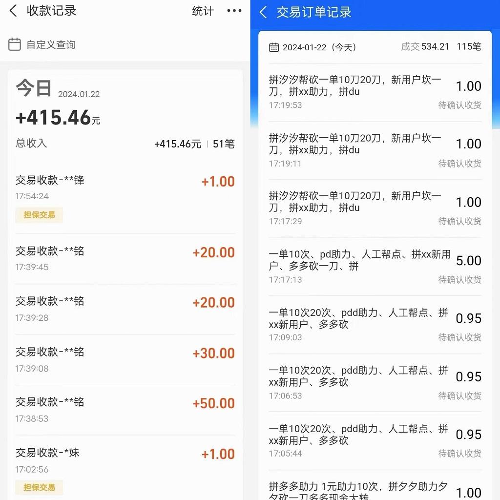 PDD挥一刀月入5万，虚拟资源差价玩法，有手就会，落地保姆式教程-优优云网创
