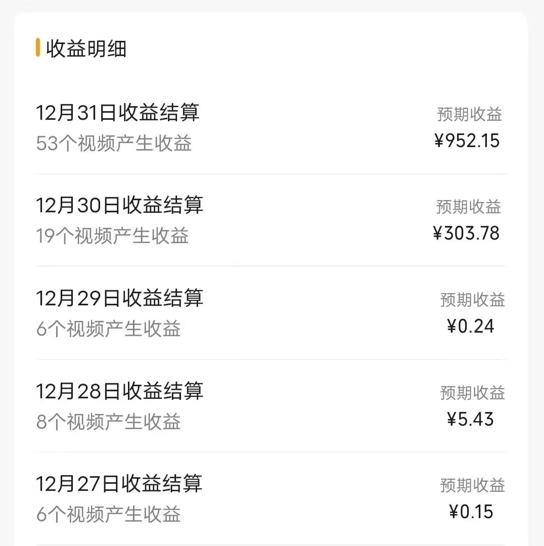 (8550期)每天半小时轻松月入过万，适合任意人群，小白无脑操作，AI条条原创视频-优优云网创