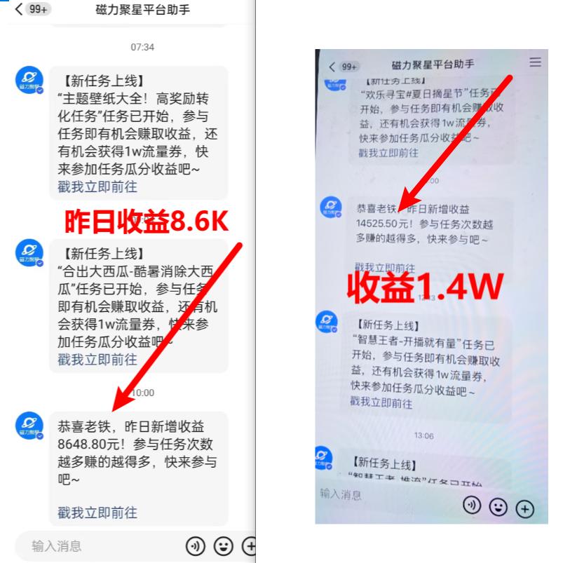 (8704期)超脑神探小游戏日入5000+爆裂变现，小白一定要做的项目，年入百万不在话下-优优云网创