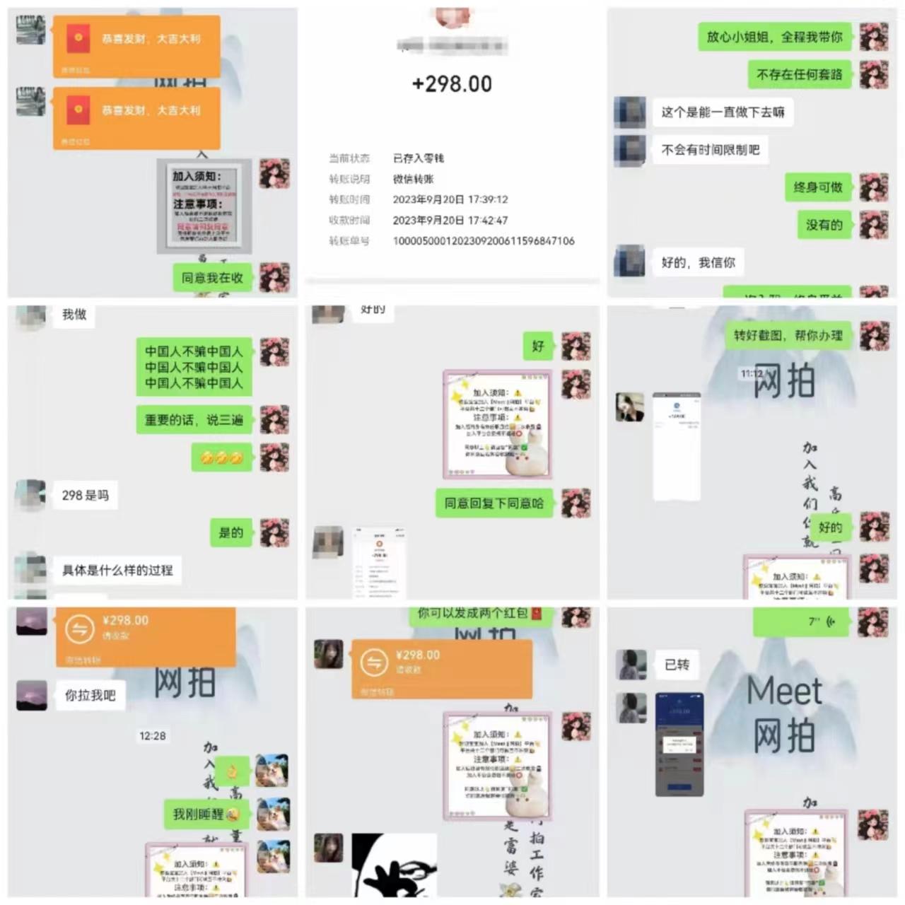 (8728期)电商平台高佣金网拍，靠谱项目，执行就能赚钱，简单操作-优优云网创