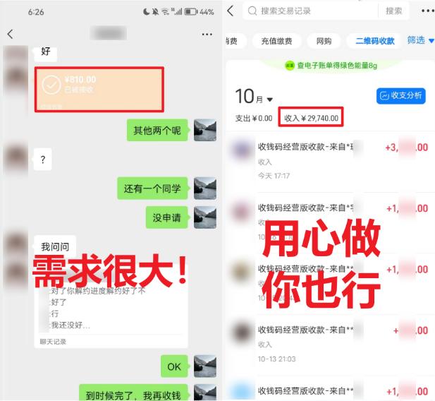 (8577期)学生实习盖章项目，人人可做，一单500+-优优云网创