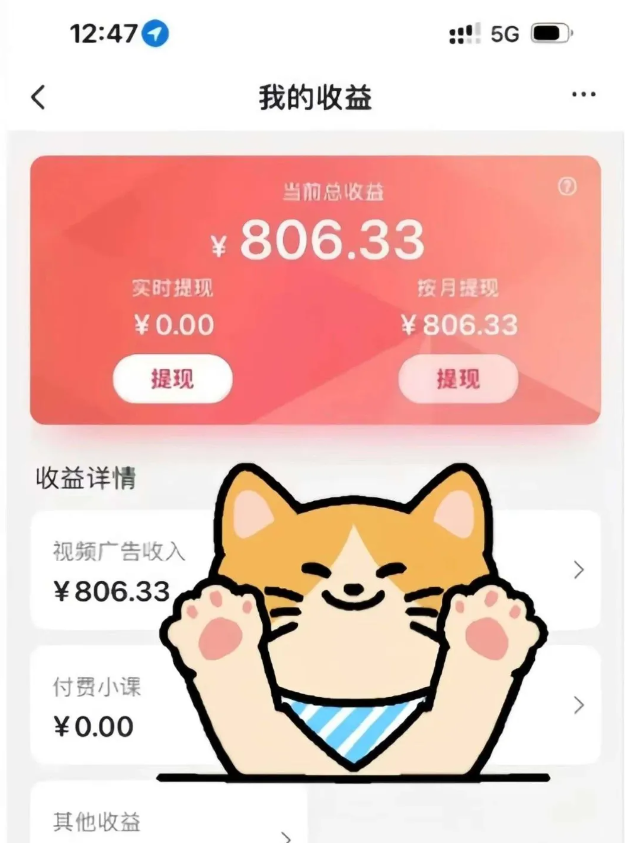全自动刷视频挂机项目,工作室批量2天赚了836，新手能月入6000+（傻瓜化教程附工具）-优优云网创