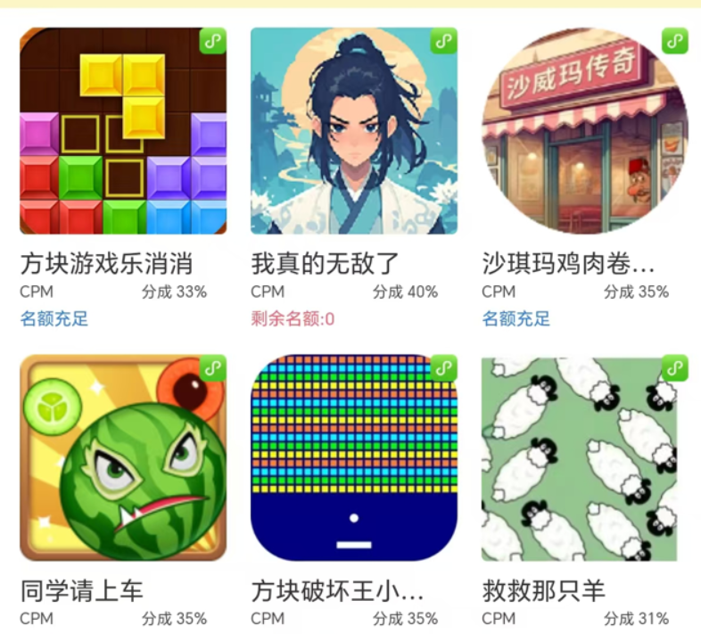 （15507期）无脑小游戏看广告，一小时20，可无限放大-优优云网创