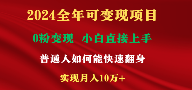 新玩法快手 视频号，两个月收益12.5万，机会不多，抓住-优优云网创