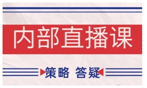 鹿鼎山系列内部课程(更新2025年6月)专注缠论教学，行情分析、学习答疑、机会提示、实操讲解-优优云网创