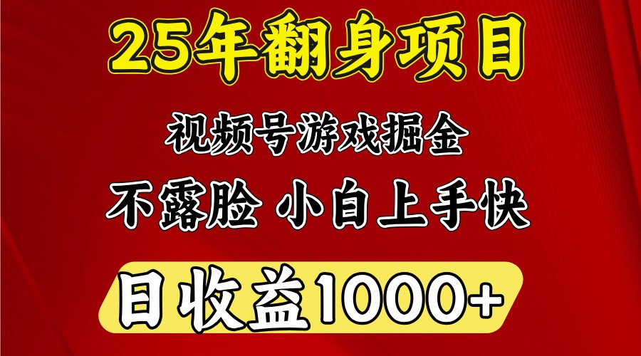 一台电脑，在家创业，日收益1000，周末节假日收益还会更高-优优云网创